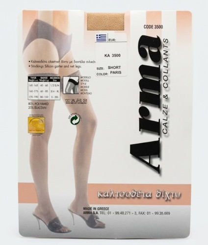 pończochy2 Parys furs moda damska rajstopy przód eleganckie.jpg