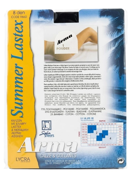 Modne rajstopy damskie Arma Parys Furs luksusuowe 8 den summer cieliste.jpg
