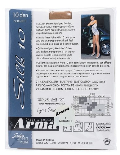 Opakowanie cienkich rajstop Arma Silk 10 DEN w kolorze Caramel z oznaczeniem Lycra Satin Sheers i bawełnianym klinem. Parys Furs1.jpg
