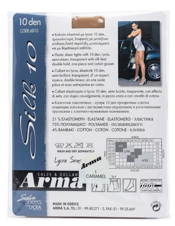 Opakowanie cienkich rajstop Arma Silk 10 DEN w kolorze Caramel z oznaczeniem Lycra Satin Sheers i bawełnianym klinem. Parys Furs1.jpg