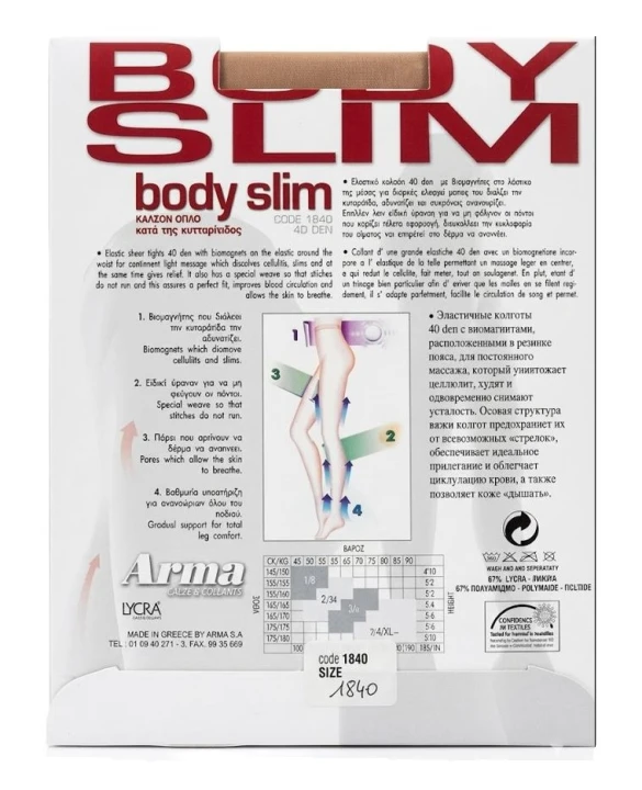 Rajstopy Modelujące Arma Body Slim 40 DEN – Efekt Wyszczuplenia i Relaksu Parys Furs 1.JPG